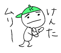 KENTA sticker ! sticker #14365473