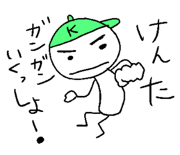 KENTA sticker ! sticker #14365475