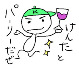 KENTA sticker ! sticker #14365476