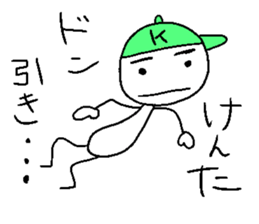 KENTA sticker ! sticker #14365477