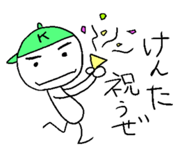 KENTA sticker ! sticker #14365478