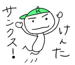 KENTA sticker ! sticker #14365479