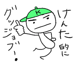 KENTA sticker ! sticker #14365481