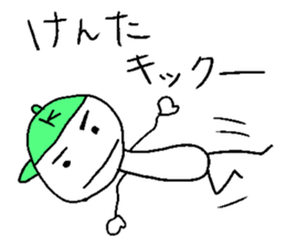 KENTA sticker ! sticker #14365482