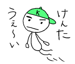 KENTA sticker ! sticker #14365483