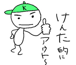 KENTA sticker ! sticker #14365484