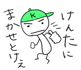 KENTA sticker ! sticker #14365486