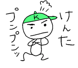 KENTA sticker ! sticker #14365487