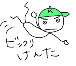 KENTA sticker ! sticker #14365488