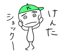 KENTA sticker ! sticker #14365489