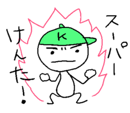 KENTA sticker ! sticker #14365490