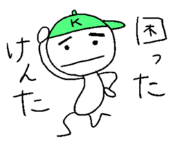 KENTA sticker ! sticker #14365493