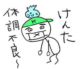 KENTA sticker ! sticker #14365494