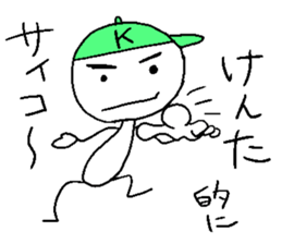 KENTA sticker ! sticker #14365495