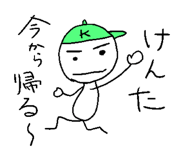 KENTA sticker ! sticker #14365497