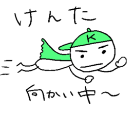 KENTA sticker ! sticker #14365498