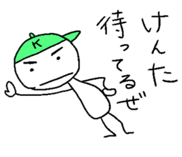 KENTA sticker ! sticker #14365499