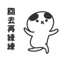 COS floor action complex engraved sticker #14365622