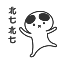 COS floor action complex engraved sticker #14365626