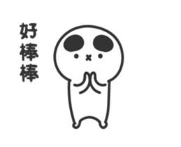 COS floor action complex engraved sticker #14365627