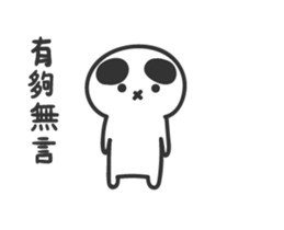 COS floor action complex engraved sticker #14365634