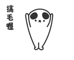 COS floor action complex engraved sticker #14365637