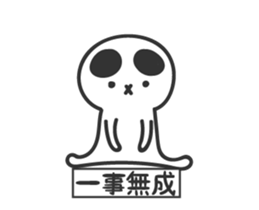 COS floor action complex engraved sticker #14365644