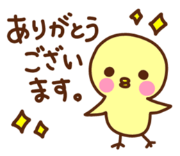 Life of a cute animal sticker. sticker #14365652