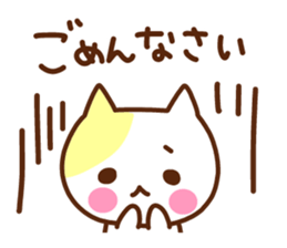 Life of a cute animal sticker. sticker #14365655