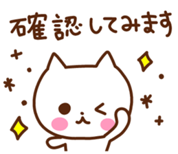 Life of a cute animal sticker. sticker #14365675