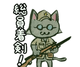 CQB cat sticker #14365690
