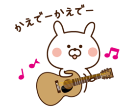 The sticker Kaede uses sticker #14365758