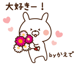 The sticker Kaede uses sticker #14365761