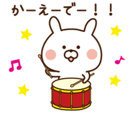 The sticker Kaede uses sticker #14365763