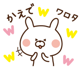 The sticker Kaede uses sticker #14365765