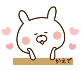 The sticker Kaede uses sticker #14365767