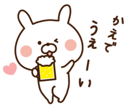 The sticker Kaede uses sticker #14365770