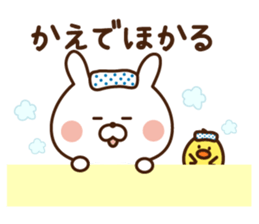 The sticker Kaede uses sticker #14365771