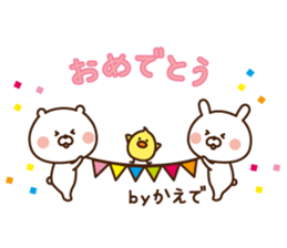 The sticker Kaede uses sticker #14365772