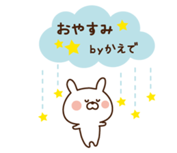 The sticker Kaede uses sticker #14365774