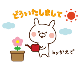 The sticker Kaede uses sticker #14365779