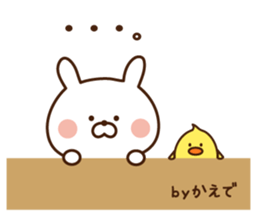 The sticker Kaede uses sticker #14365780