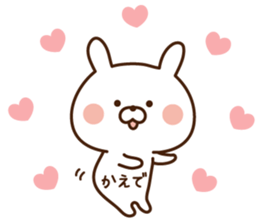 The sticker Kaede uses sticker #14365783