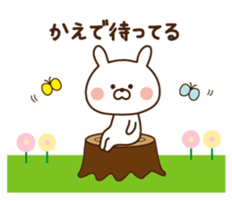 The sticker Kaede uses sticker #14365788