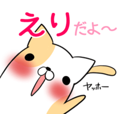 ERI's exclusive sticker sticker #14365830