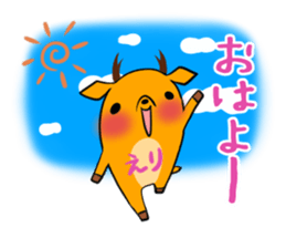 ERI's exclusive sticker sticker #14365831