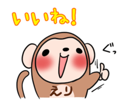 ERI's exclusive sticker sticker #14365840