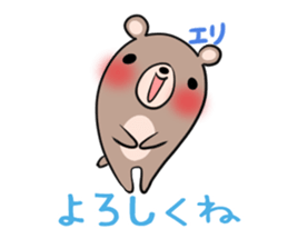 ERI's exclusive sticker sticker #14365841