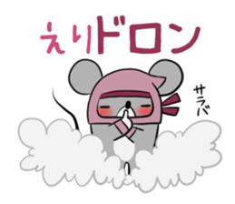 ERI's exclusive sticker sticker #14365843