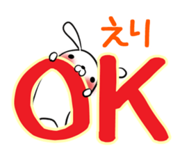 ERI's exclusive sticker sticker #14365845